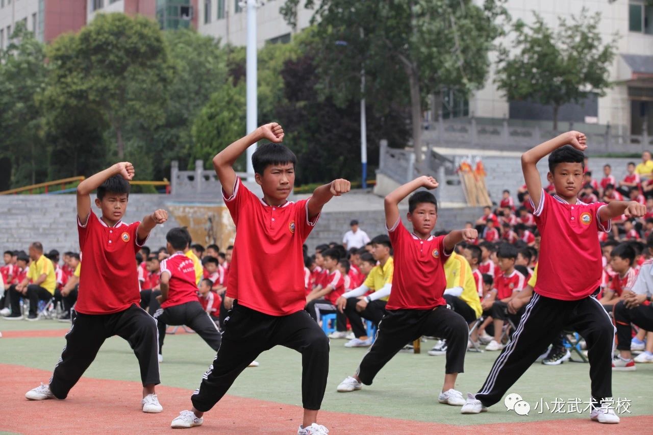 【少林寺武校正规办学