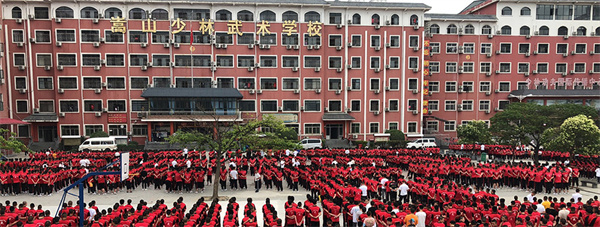 嵩山少林文武学校